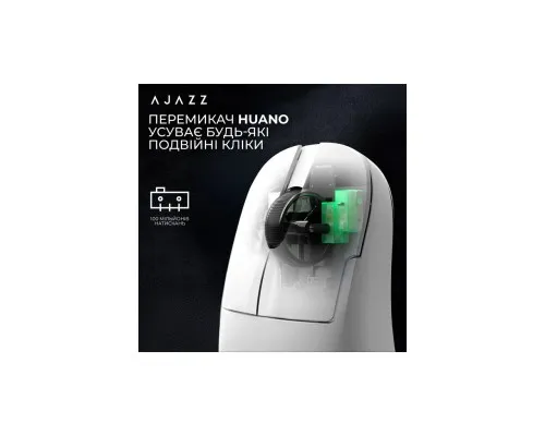 Мишка Ajazz AJ179 V2 MAX Wireless/Bluetooth/USB White (AJ179-V2-MAX-W)