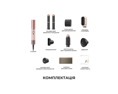 Стайлер MOVA Master 10 Sakura Pink (AMMA10 Sakura Pink)