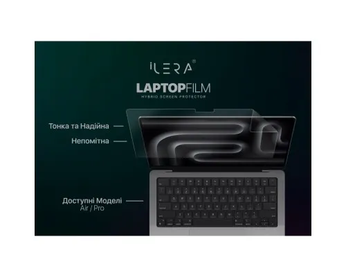 Плівка захисна iLera for MacBook Pro 16 (ILMBPR16)
