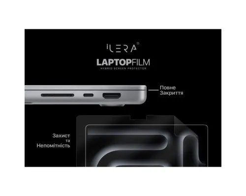 Плівка захисна iLera for MacBook Pro 16 (ILMBPR16)