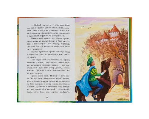 Книга Казки Шарля Перро Ранок (9786170986351)