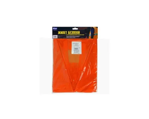 Жилет сигнальний VITOL orange 166Or XXL (ЖБ006)