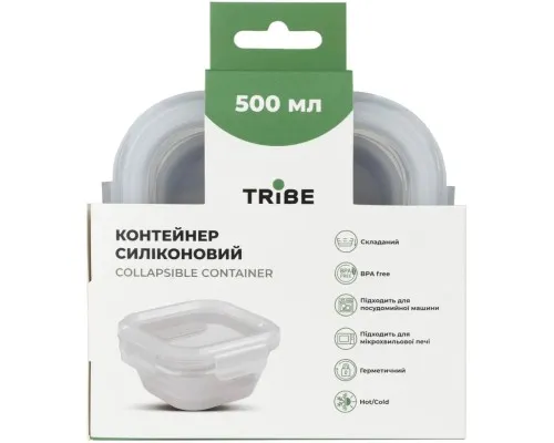 Харчовий контейнер Tribe Collapsible Container 500 мл силіконовий grey (T-FF-0027-grey)