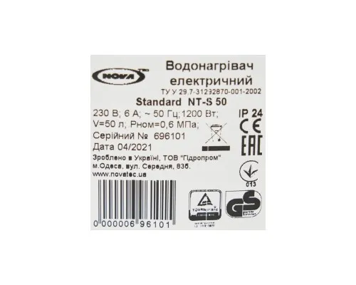Бойлер Nova Tec Standard 50 (NT-S 50)