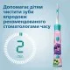 Електрична зубна щітка Philips HX6322/04