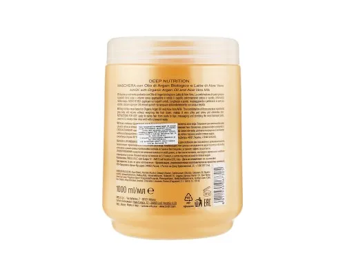 Маска для волосся Brelil Bio Traitement Cristalli d'Argan олія Аргани та Алое 1 л (8011935067305)