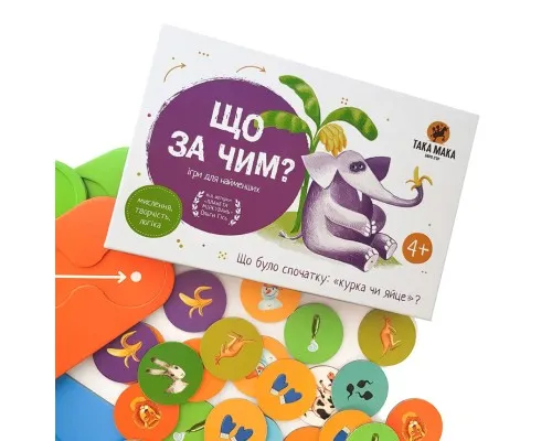 Настільна гра Така Мака Що за чим? (130001-UA)