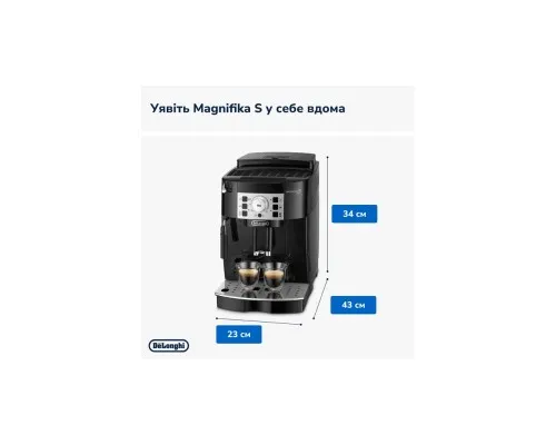 Кавомашина DeLonghi ECAM 22.112 B