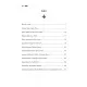 Книга Мотанка (із кольоровим зрізом) Vivat (9786171700314)