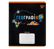 Зошит Yes предметний ГЕОГРАФІЯ Black 48 аркушів, клітинка (767450)