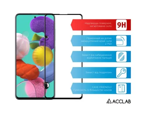 Скло захисне ACCLAB Full Glue Samsung A71 Black (1283126508622)