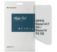 Плівка захисна Armorstandart hydrogel Matte OPPO Reno14 F 5G / Reno14 FS 5G (ARM87119)