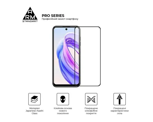 Скло захисне Armorstandart Pro Meizu Mblu 21 4G (ARM88116)