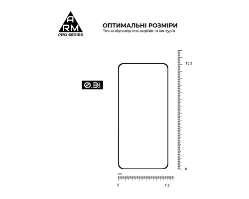 Скло захисне Armorstandart Pro Meizu Mblu 21 4G (ARM88116)