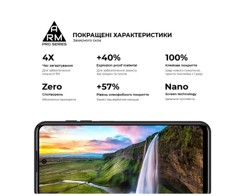 Скло захисне Armorstandart Pro Meizu Mblu 21 4G (ARM88116)