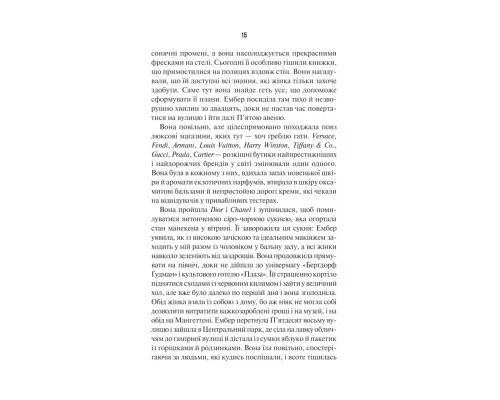 Книга Остання місис Перріш - Лів Константін Vivat (9786171713864)