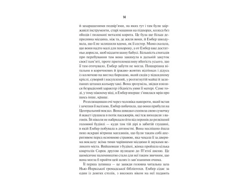Книга Остання місис Перріш - Лів Константін Vivat (9786171713864)