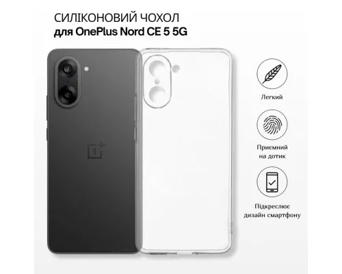 Чохол до мобільного телефона BeCover Silicone OnePlus Nord CE 5 5G Transparent (715697)