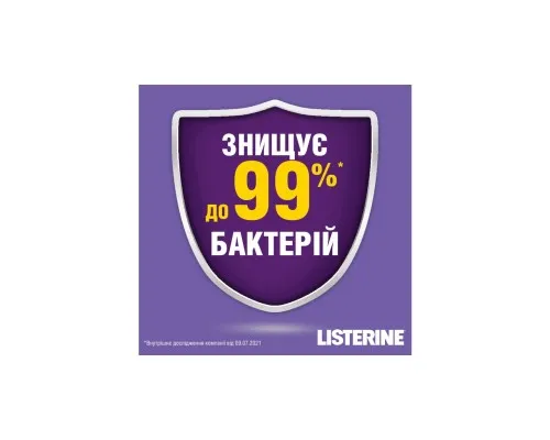Ополіскувач для порожнини рота Listerine Total Care 250 мл (3574661104522/3574661057071)