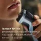 Електробритва Philips X3003/00