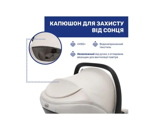 Автокрісло Chicco Kory Plus i-Size Бежеве (8058664181469) (87146.50)