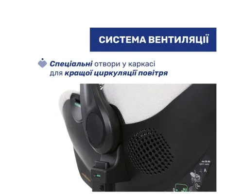 Автокрісло Chicco Kory Plus i-Size Бежеве (8058664181469) (87146.50)