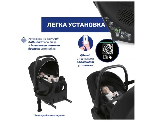 Автокрісло Chicco Kory Plus i-Size Бежеве (8058664181469) (87146.50)
