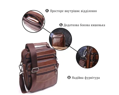 Сумка Vintage Чоловіча з натуральної шкіри Коричнева (21275)