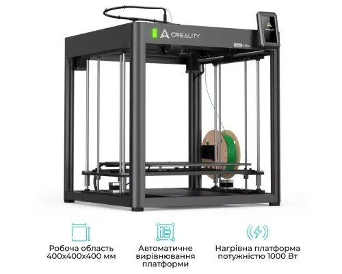 3D-принтер Creality Ender-5 Max