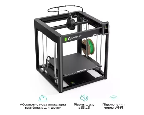 3D-принтер Creality Ender-5 Max