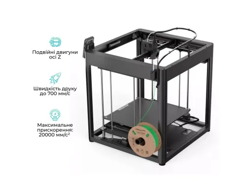 3D-принтер Creality Ender-5 Max