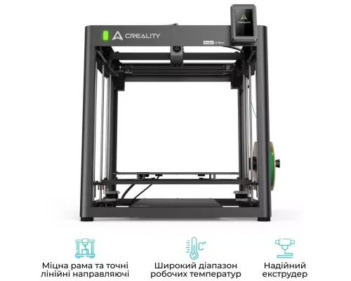 3D-принтер Creality Ender-5 Max