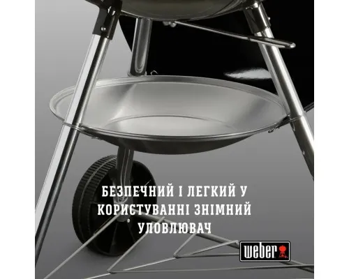 Гриль-барбекю Weber Classic Kettle 47 см Black (1241304)