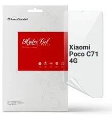 Плівка захисна Armorstandart Xiaomi Poco C71 4G (ARM85487)