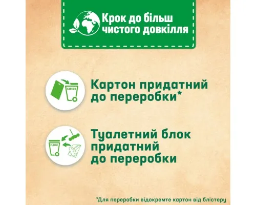 Туалетний блок Bref Сила Актив Лимон 6 х 50 г (9000101591965)