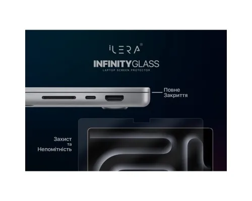 Скло захисне iLera for MacBook Air M2 (ILMCGL01)