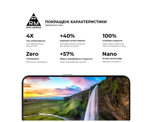 Скло захисне Armorstandart Pro Nothing Phone (2a) (ARM88014)