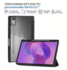 Чохол до планшета BeCover Soft Edge TPU Lenovo Idea Tab Pro 12.7" Black (715554)