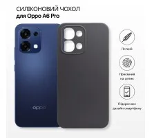 Чохол до мобільного телефона BeCover Silicone Oppo A6 Pro Black (715698)