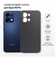 Чохол до мобільного телефона BeCover Silicone Oppo A6 Pro Black (715698)