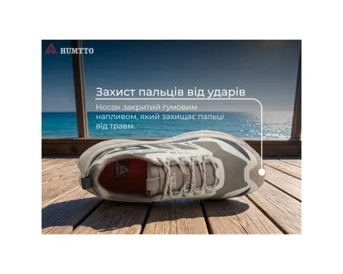 Кросівки Humtto чоловічі трекінгові Mount Pro білі/хакі 40 (360085A-2-40)