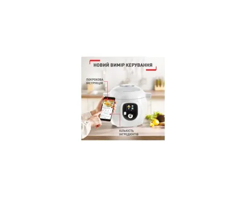 Мультиварка Tefal CY851130