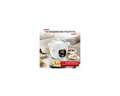 Мультиварка Tefal CY851130