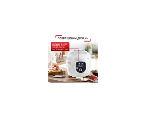 Мультиварка Tefal CY851130