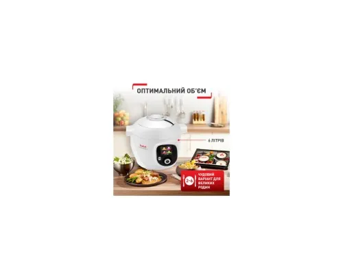 Мультиварка Tefal CY851130