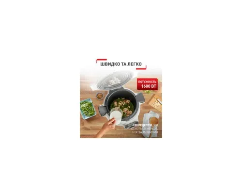 Мультиварка Tefal CY851130