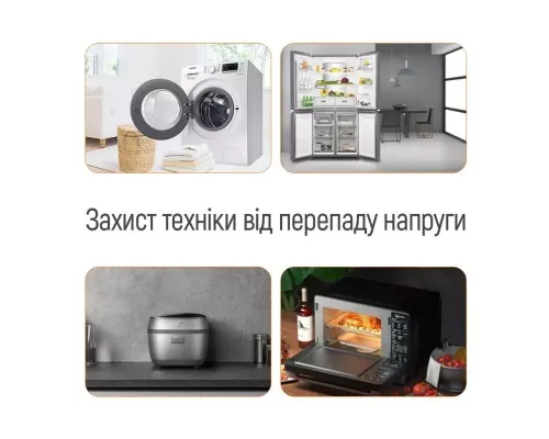 Реле напруги ColorWay DS2, white (CW-VR16-02D)
