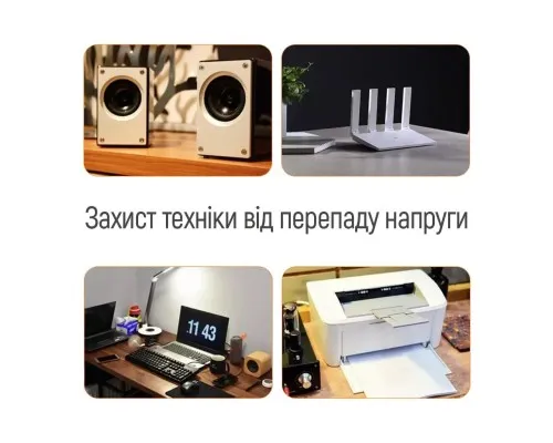 Реле напруги ColorWay DS2, white (CW-VR16-02D)