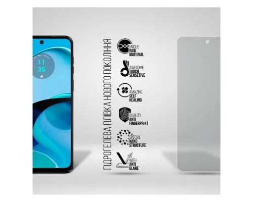 Плівка захисна Armorstandart Matte Motorola G14 (ARM70479)