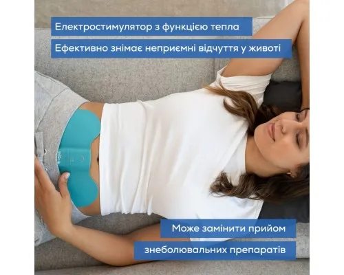 Електростимулятор Beurer EM 55 Menstrual Relax